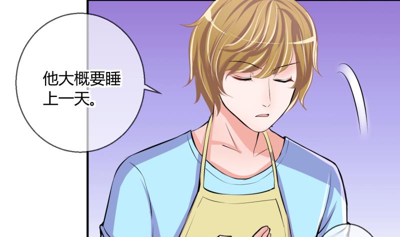 第45话 安置易韶烨和大扫货 16