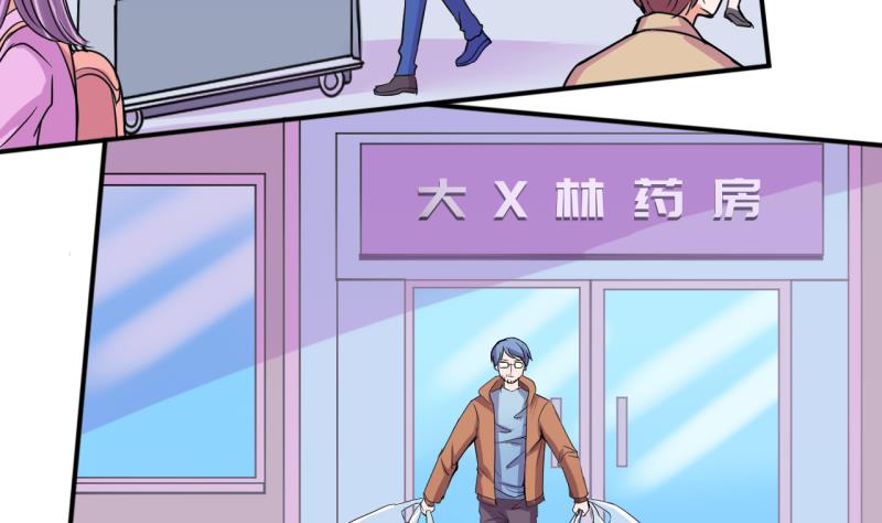 第46话 安置易韶烨和大扫货 215