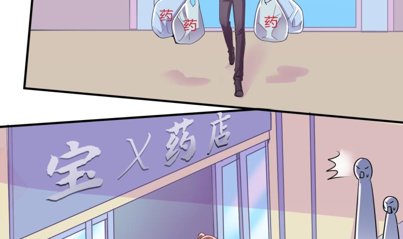 第46话 安置易韶烨和大扫货 216