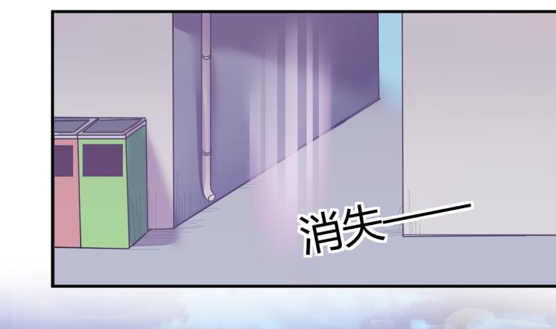 第46话 安置易韶烨和大扫货 219