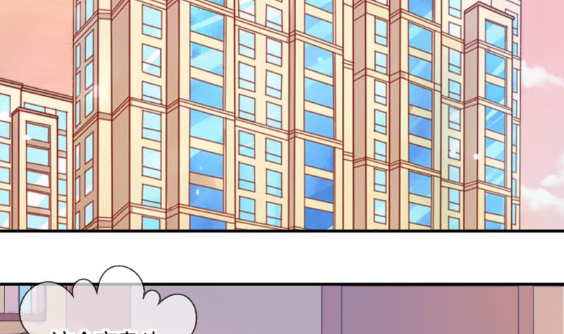 第46话 安置易韶烨和大扫货 221