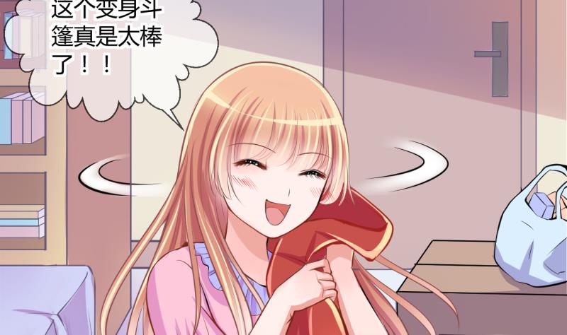 第46话 安置易韶烨和大扫货 222
