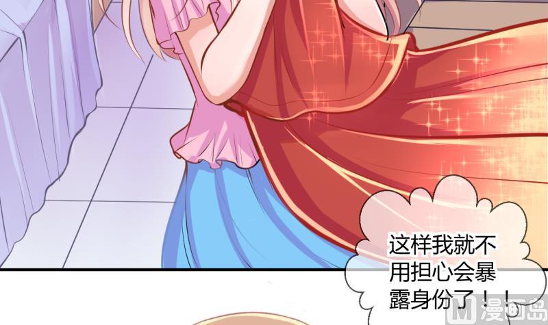 第46话 安置易韶烨和大扫货 223