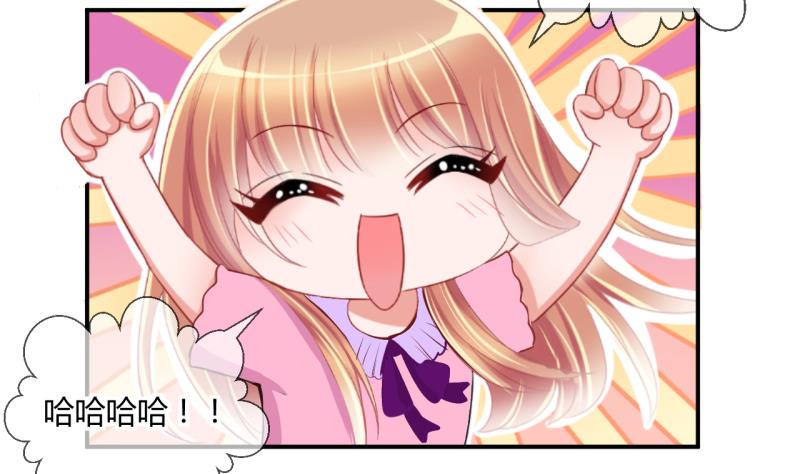 第46话 安置易韶烨和大扫货 224