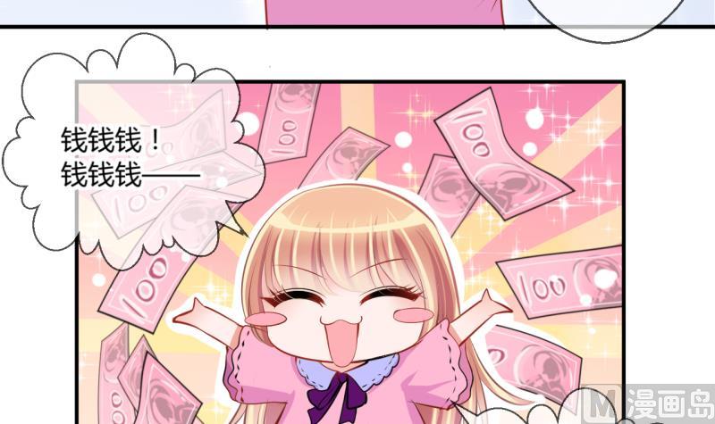 第46话 安置易韶烨和大扫货 229