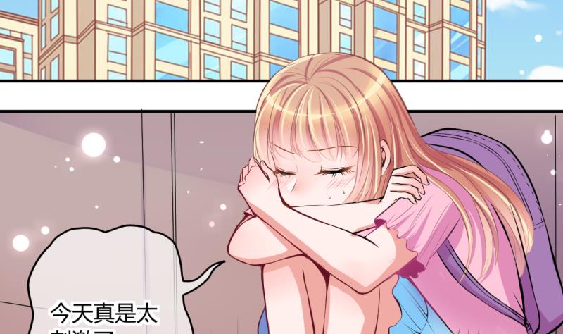 第46话 安置易韶烨和大扫货 23