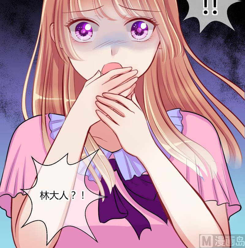 第46话 安置易韶烨和大扫货 232