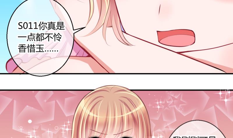 第46话 安置易韶烨和大扫货 26