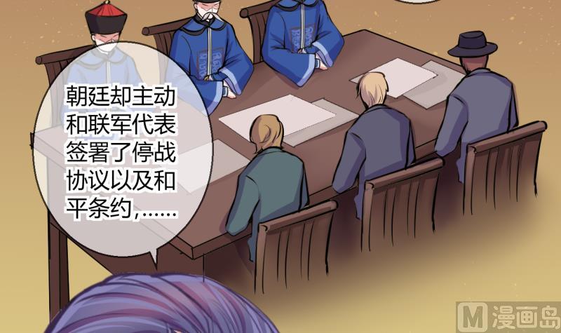 第47话 艰难的抉择 111