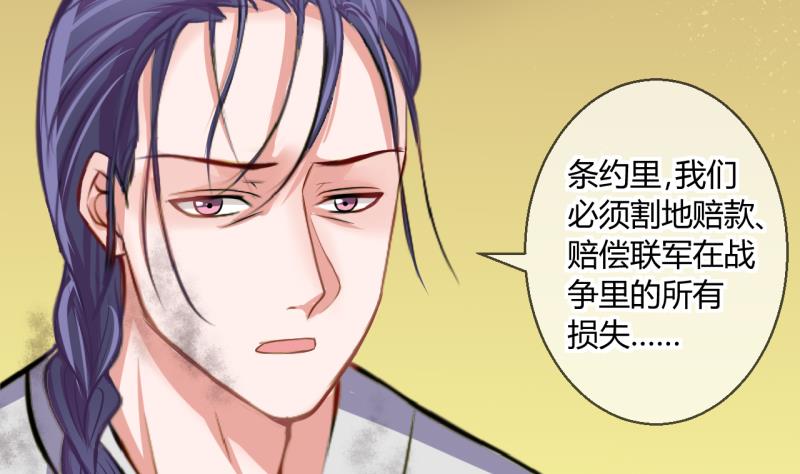 第47话 艰难的抉择 112