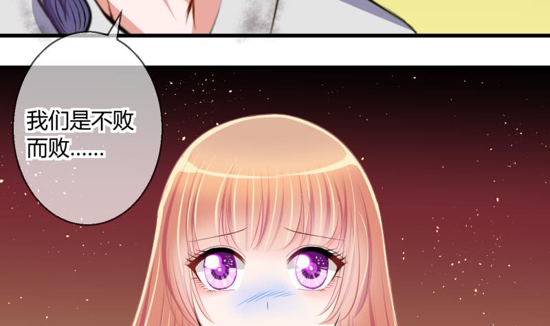 第47话 艰难的抉择 113