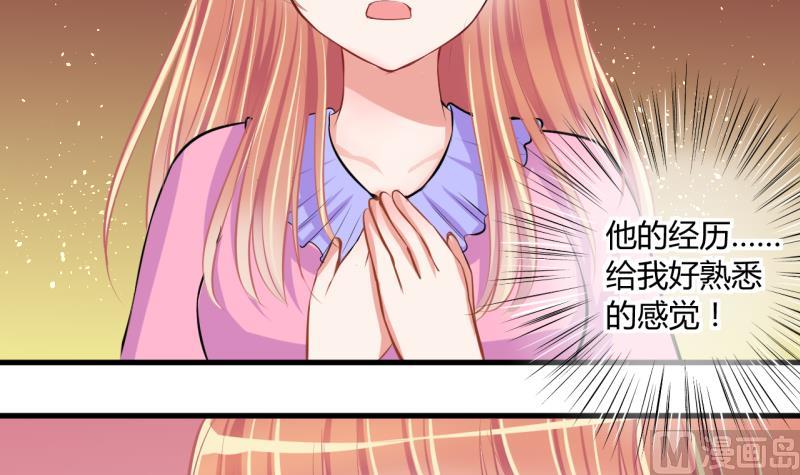 第47话 艰难的抉择 114