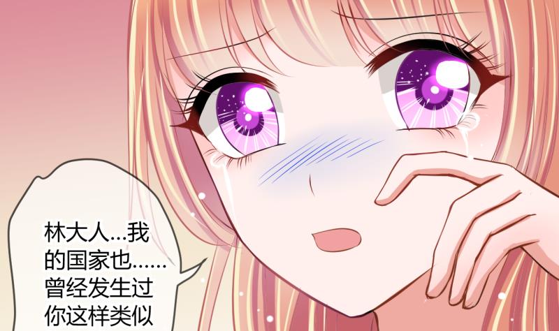 第47话 艰难的抉择 115