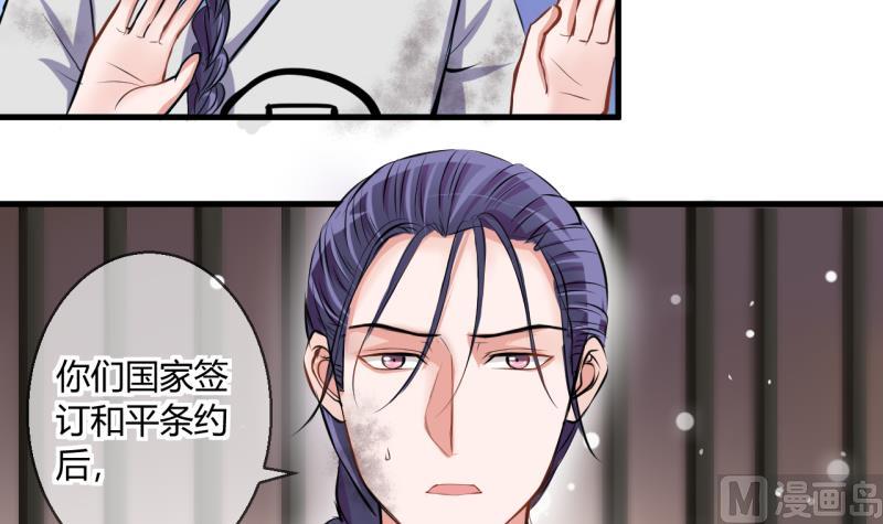 第47话 艰难的抉择 117