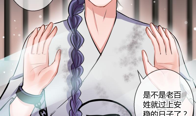 第47话 艰难的抉择 118