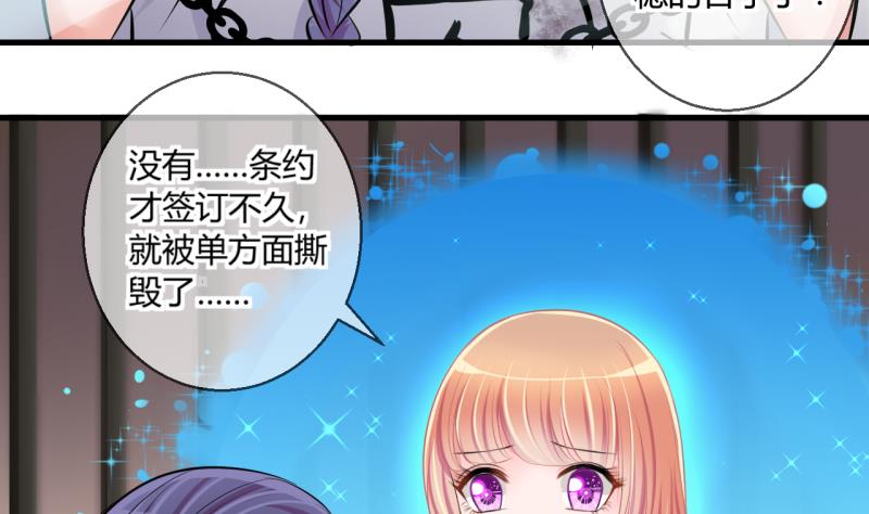 第47话 艰难的抉择 119