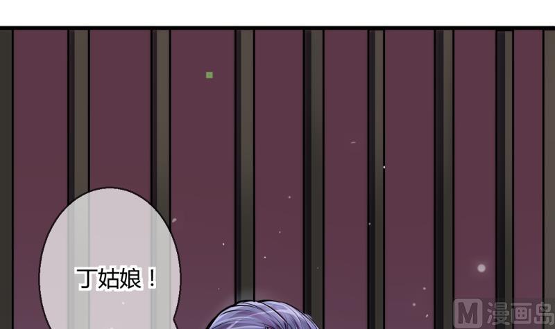 第47话 艰难的抉择 12
