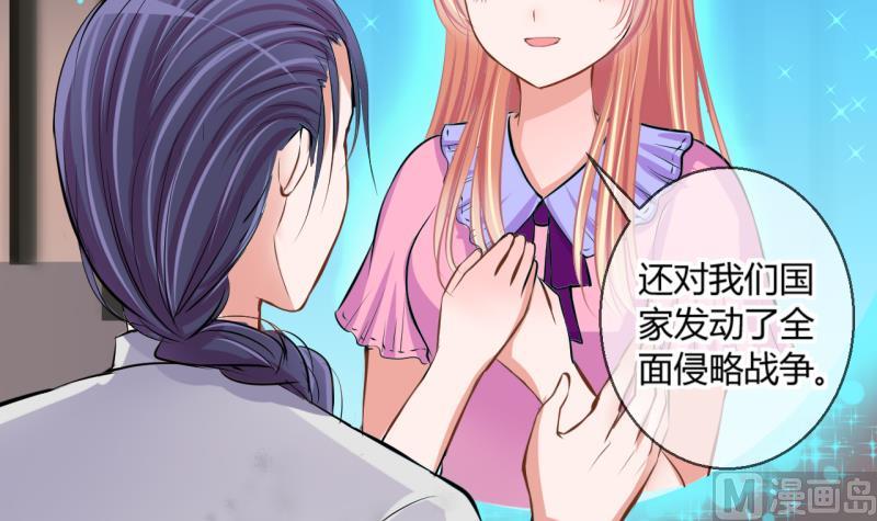 第47话 艰难的抉择 120