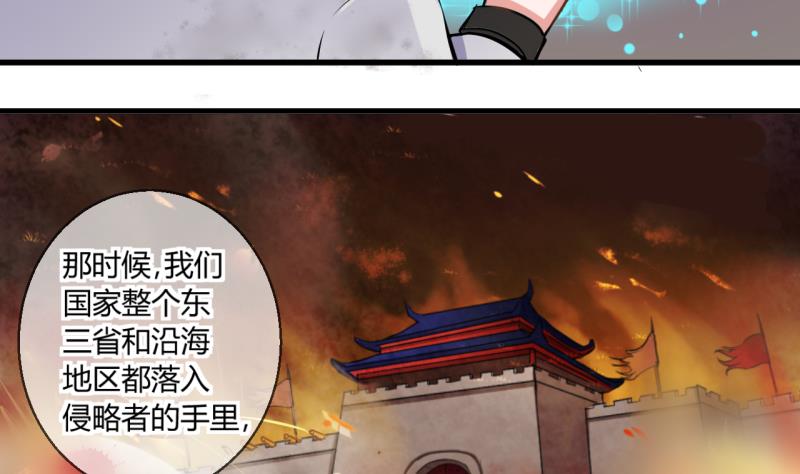 第47话 艰难的抉择 121