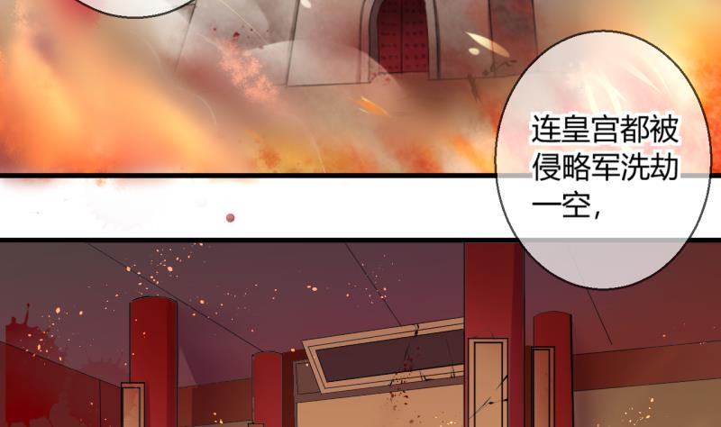 第47话 艰难的抉择 122