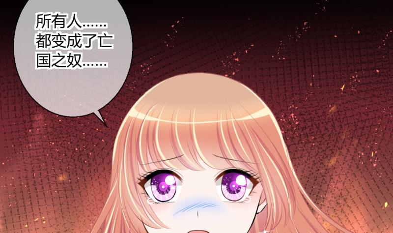 第47话 艰难的抉择 124