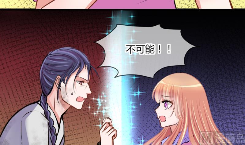第47话 艰难的抉择 126