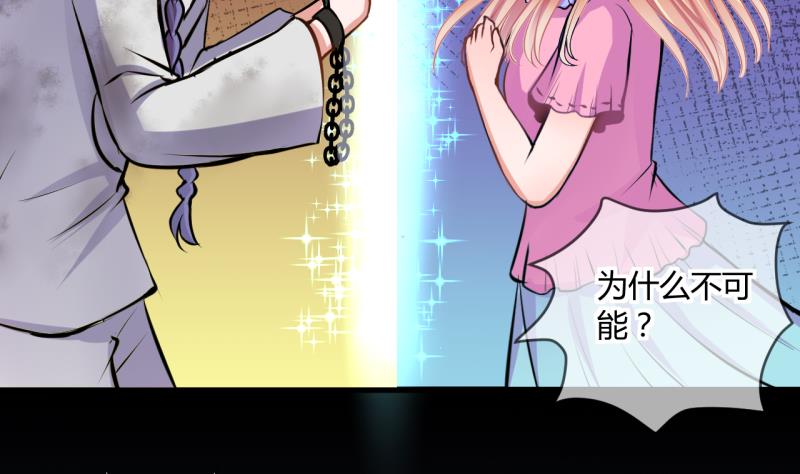 第47话 艰难的抉择 127