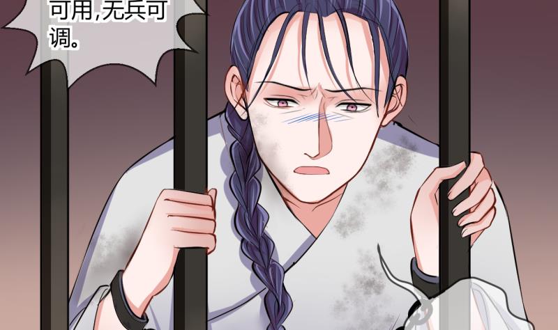 第47话 艰难的抉择 130