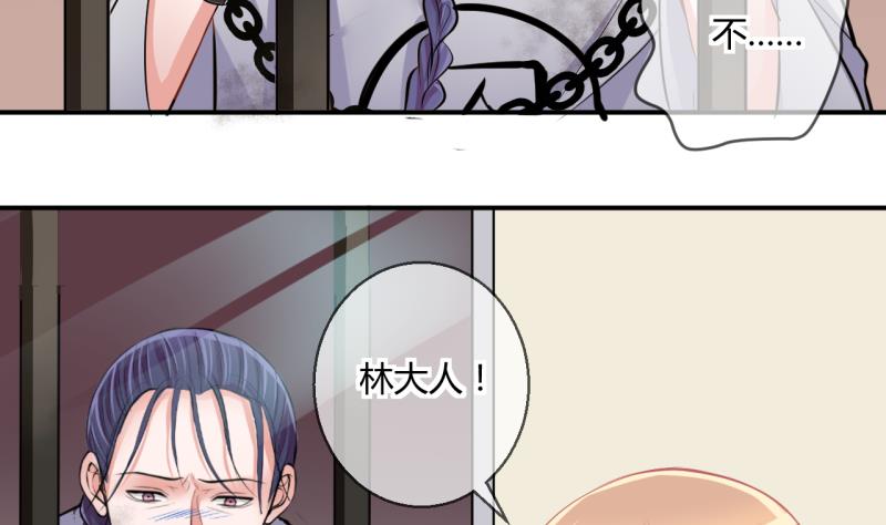 第47话 艰难的抉择 131