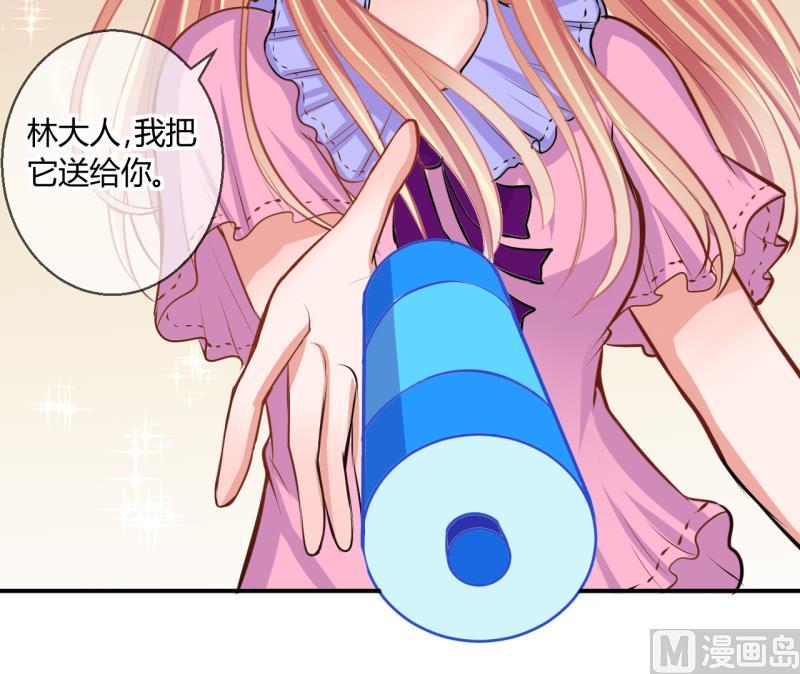 第47话 艰难的抉择 135