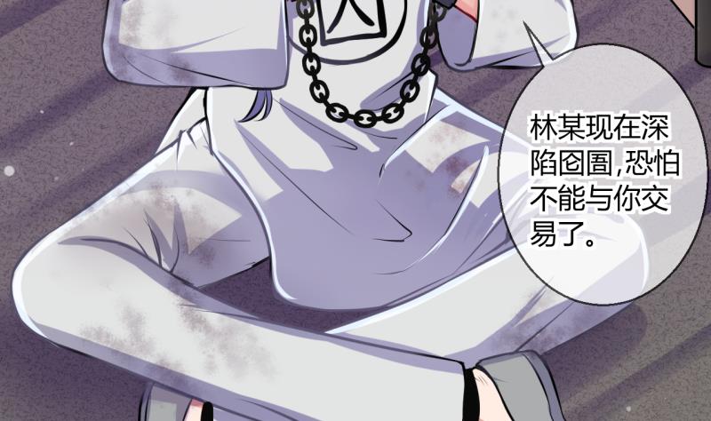 第47话 艰难的抉择 14