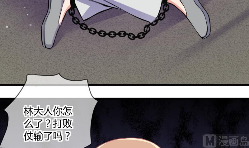 第47话 艰难的抉择 15