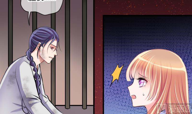 第47话 艰难的抉择 18