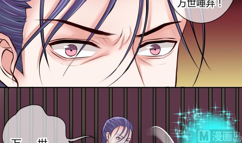 第48话 艰难的抉择 211