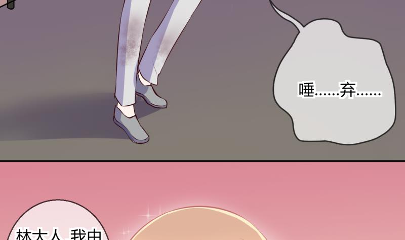 第48话 艰难的抉择 213