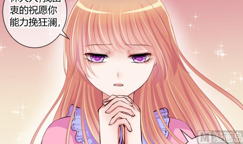 第48话 艰难的抉择 214
