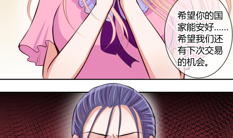 第48话 艰难的抉择 215
