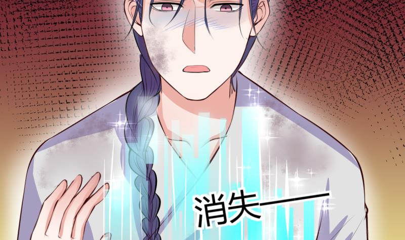 第48话 艰难的抉择 216