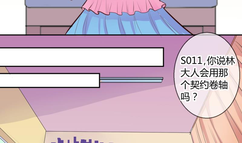 第48话 艰难的抉择 219