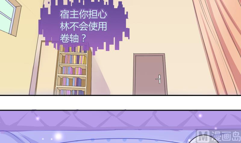 第48话 艰难的抉择 220