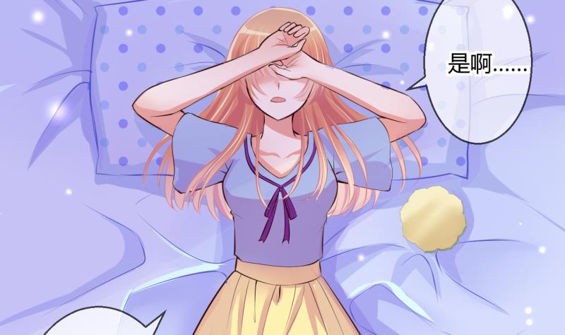第48话 艰难的抉择 221
