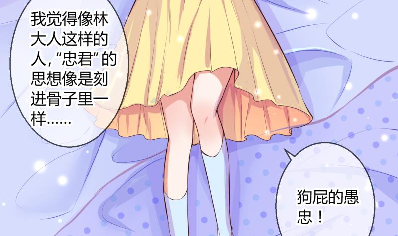 第48话 艰难的抉择 222