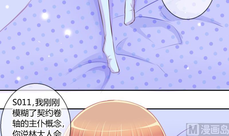 第48话 艰难的抉择 223