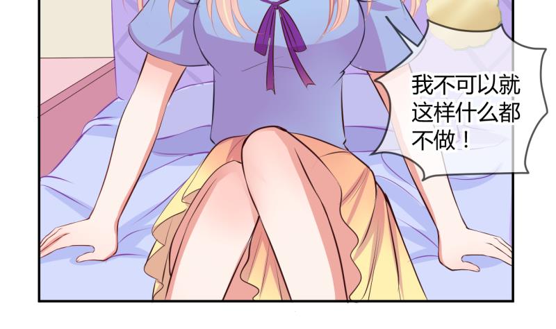 第48话 艰难的抉择 227
