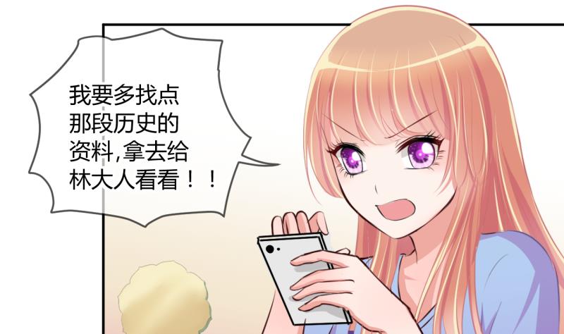 第48话 艰难的抉择 228