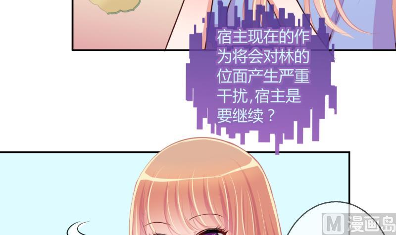 第48话 艰难的抉择 229