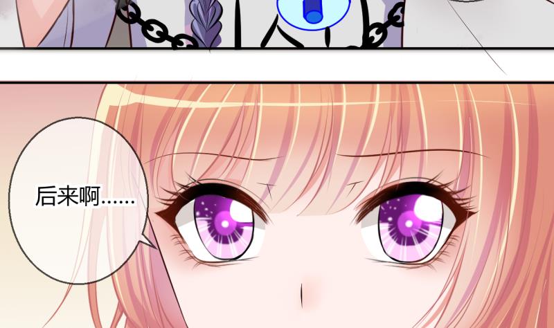第48话 艰难的抉择 24