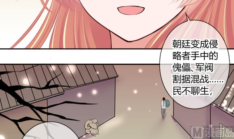 第48话 艰难的抉择 25