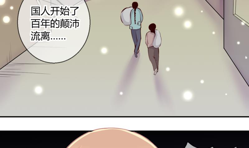 第48话 艰难的抉择 26