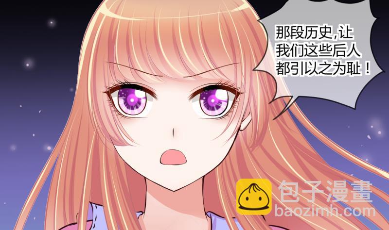 第48话 艰难的抉择 27